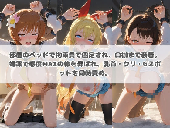 電車痴●エスカレート ニ〇コイ 1 サンプル画像1