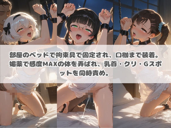 電車痴●エスカレート ニ〇コイ 2 サンプル画像3