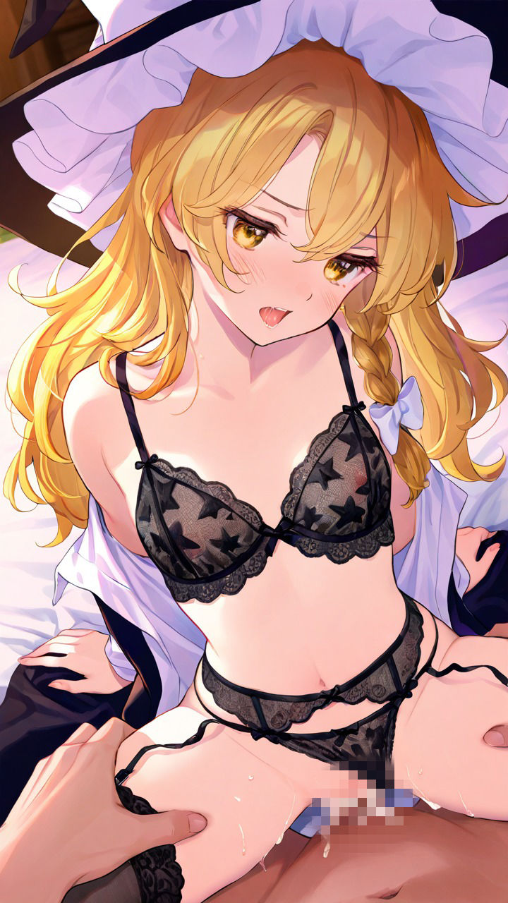 霧雨魔理沙  黒レース下着  超エロイラスト集（151枚） サンプル画像3