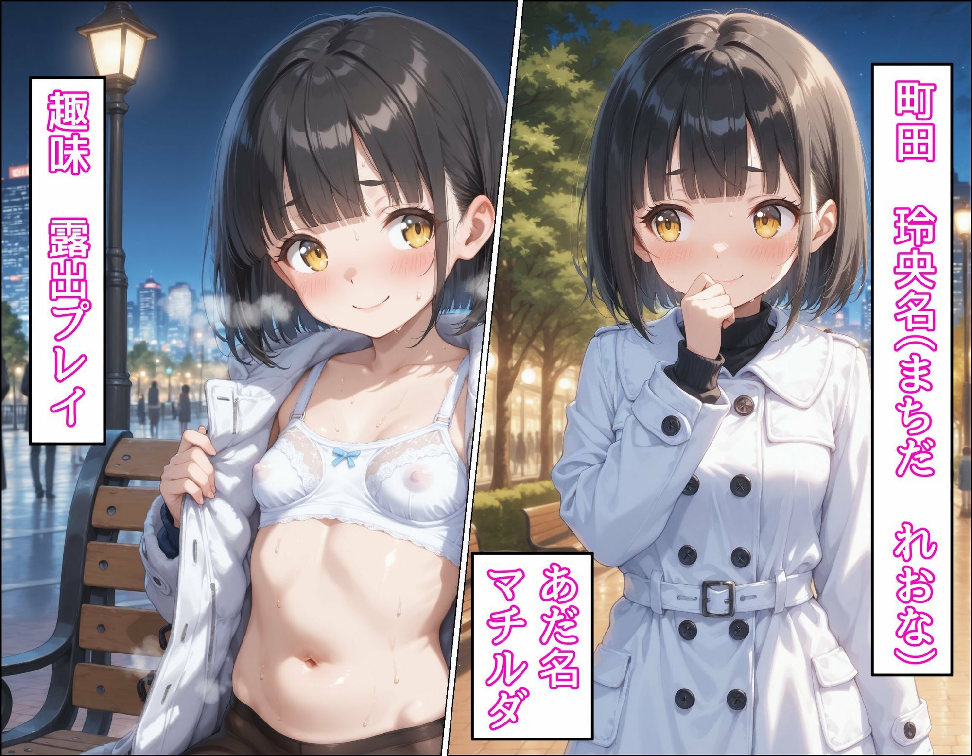 露出プレイしただけなのに！〜監獄種付け〜 サンプル画像1