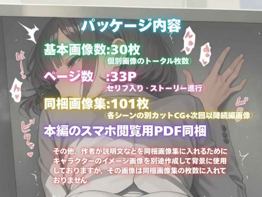 露出妄想はとめられない…クミの妄想1〜路地裏通勤編〜 サンプル画像8