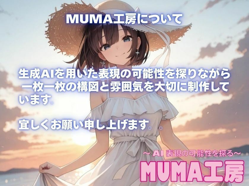 露出妄想はとめられない…クミの妄想1〜路地裏通勤編〜 サンプル画像9