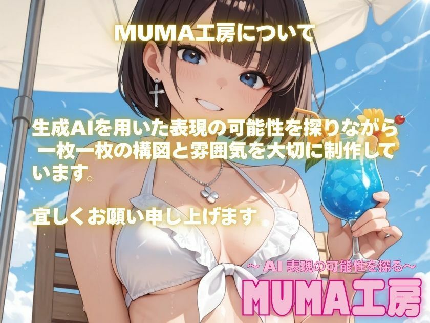 露出妄想はとめられない…クミの妄想2〜電車通勤編〜前編 サンプル画像9