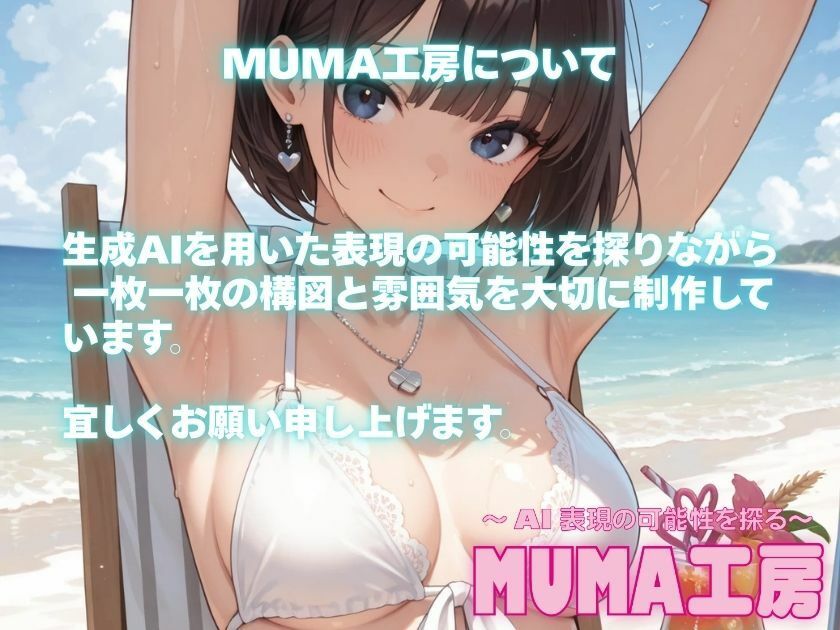 露出妄想はとめられない…クミの妄想3〜電車通勤編〜後編 サンプル画像9