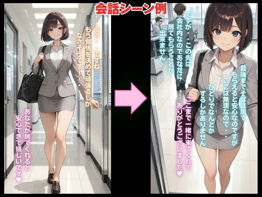 露出妄想はとめられない…クミの妄想4〜オフィス始業編〜 サンプル画像3