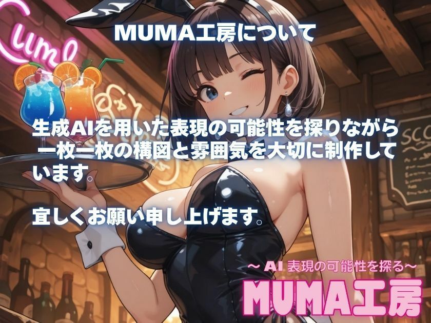 露出妄想はとめられない…クミの妄想4〜オフィス始業編〜 サンプル画像9