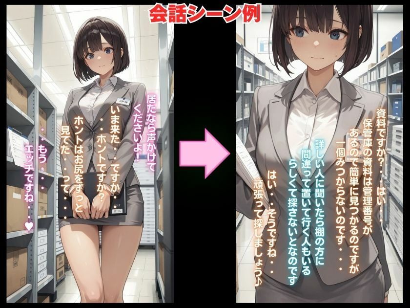 露出妄想はとめられない…クミの妄想5〜資料室探索編〜 サンプル画像3
