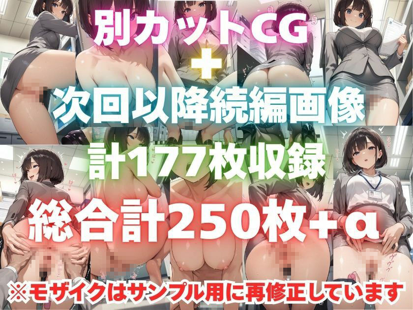 露出妄想はとめられない…クミの妄想5〜資料室探索編〜 サンプル画像6