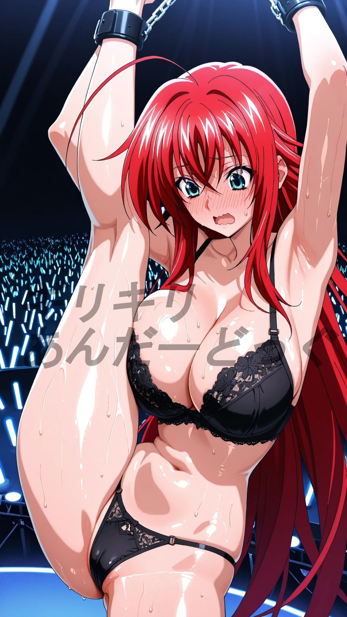 露出！羞恥！えっち！二次創作イラスト集13［リアス・グ○モリー］ サンプル画像4