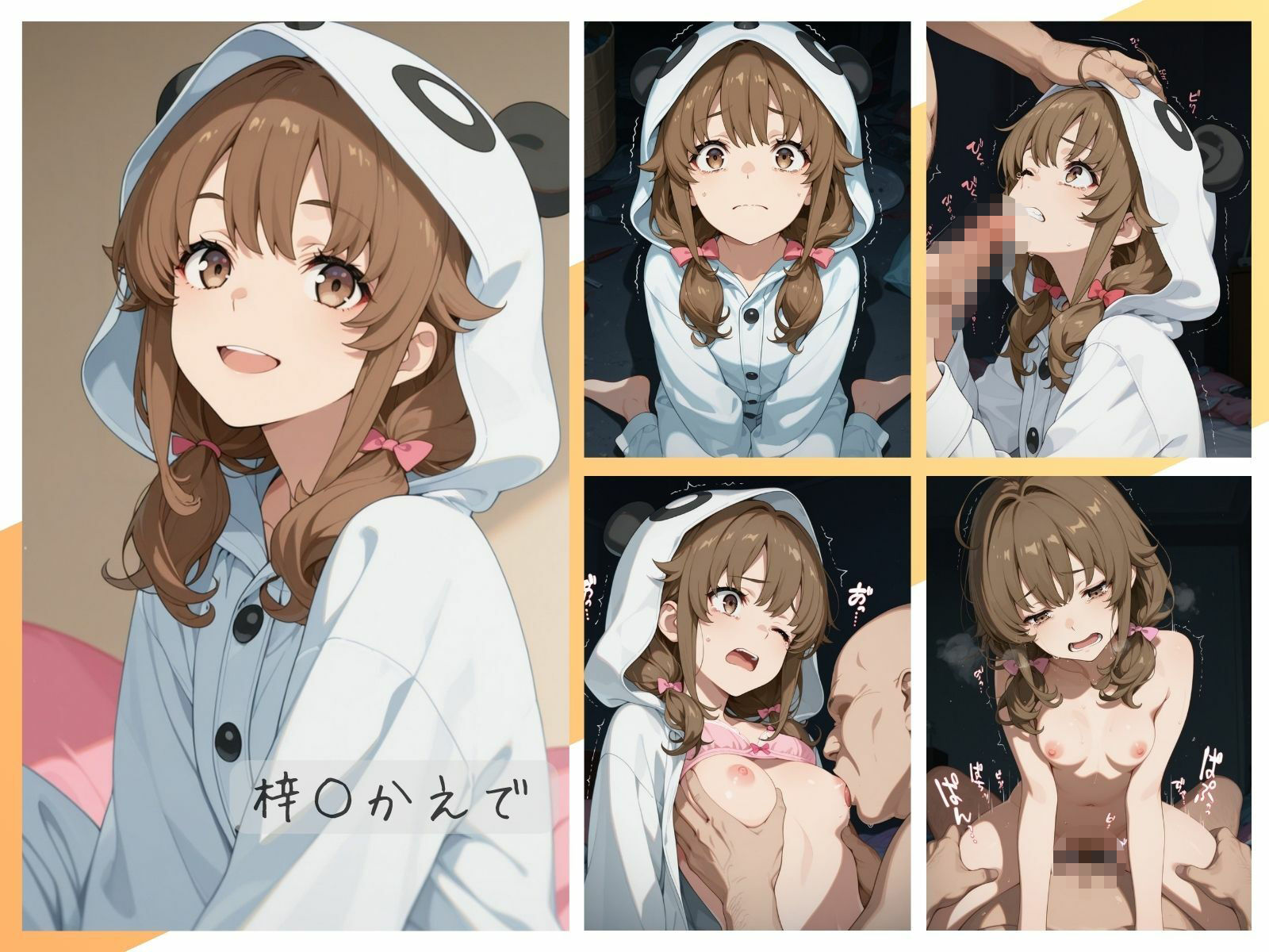 青ブタ女子わからせまとめ Part2 サンプル画像1