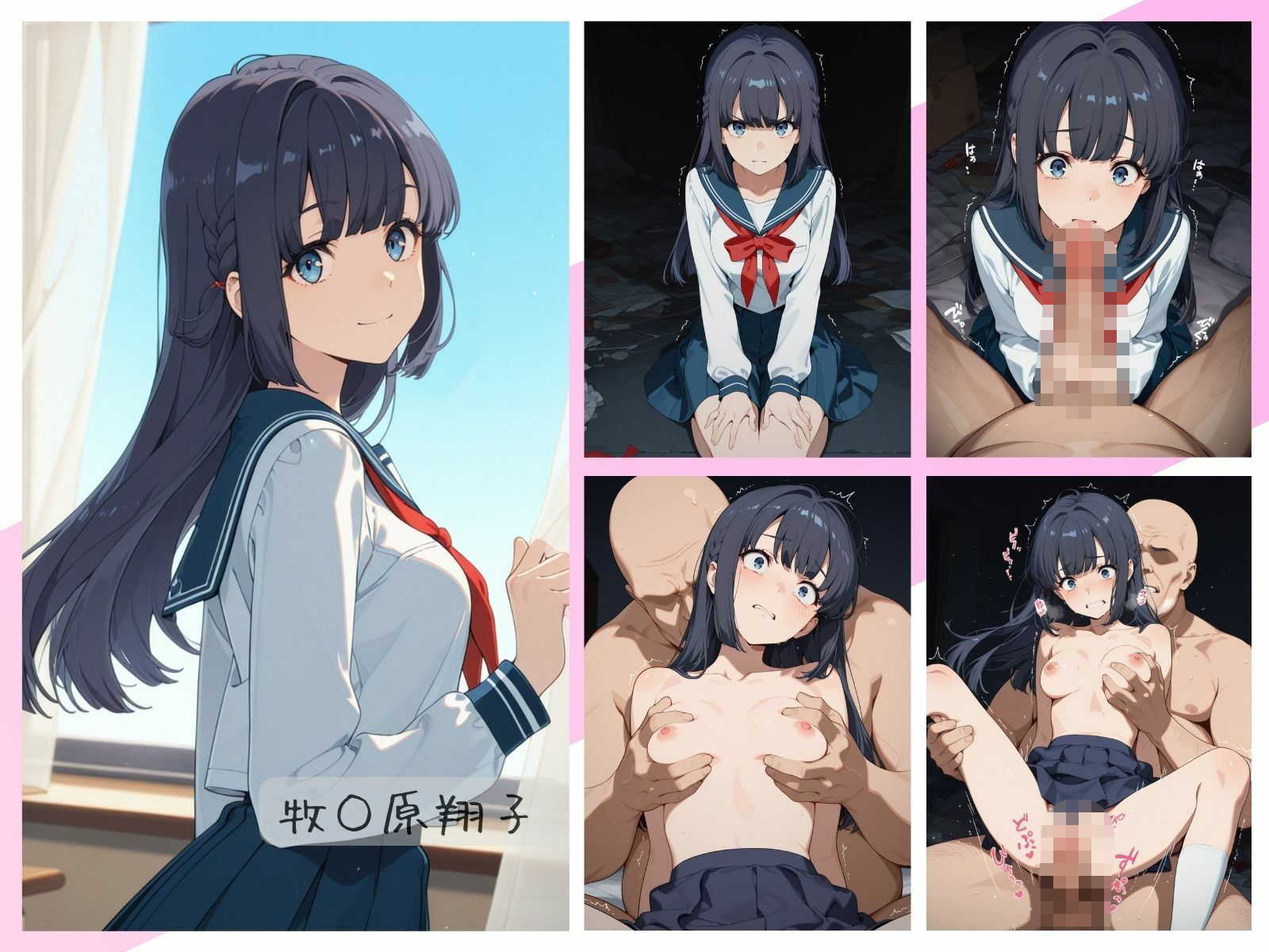 青ブタ女子わからせまとめ Part2 サンプル画像5