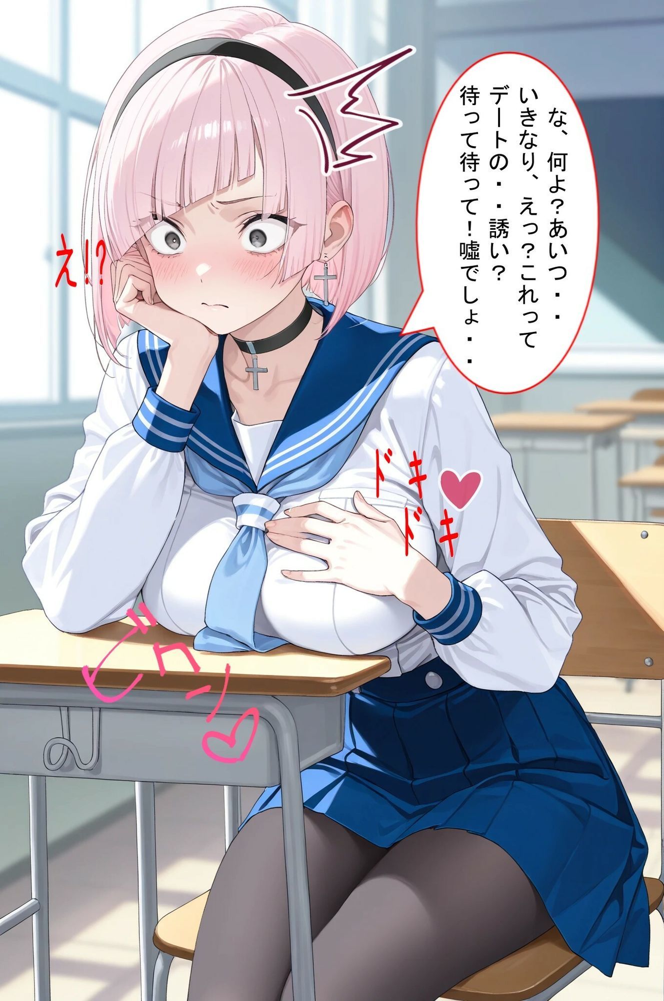 青春Day  水着美女JK  弱気幼馴染君を挑発  その後は強気幼馴染に変身！強気になったらもう我慢が・・・ サンプル画像3