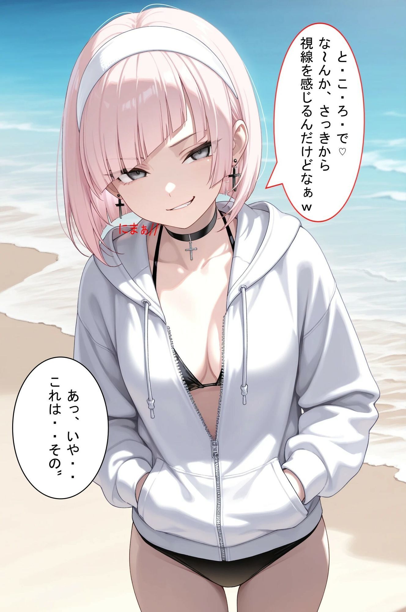 青春Day  水着美女JK  弱気幼馴染君を挑発  その後は強気幼馴染に変身！強気になったらもう我慢が・・・ サンプル画像4