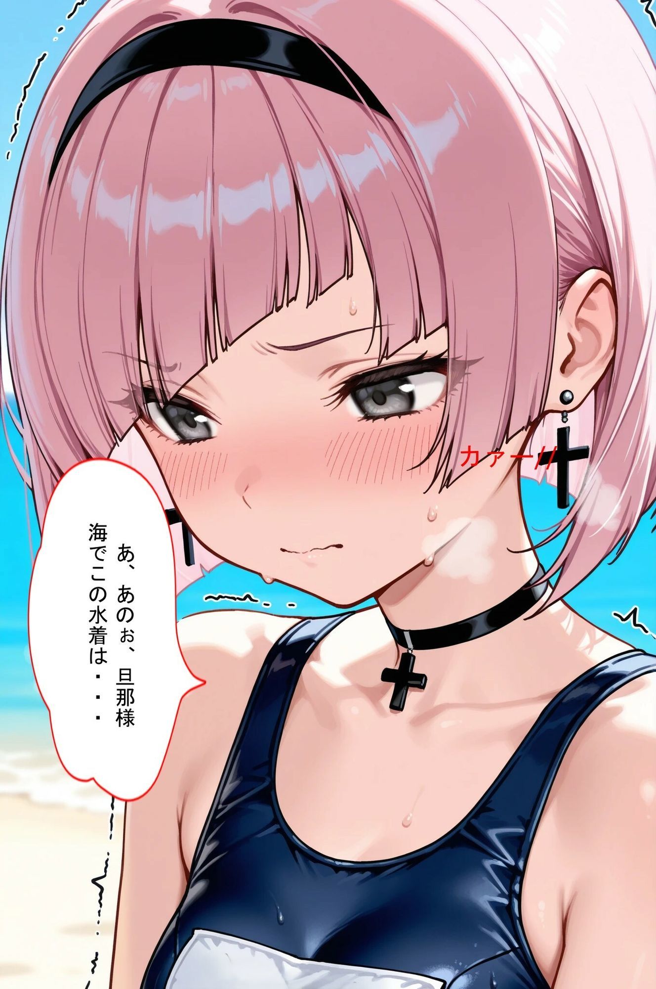 青春Day  水着美女JK  弱気幼馴染君を挑発  その後は強気幼馴染に変身！強気になったらもう我慢が・・・ サンプル画像9