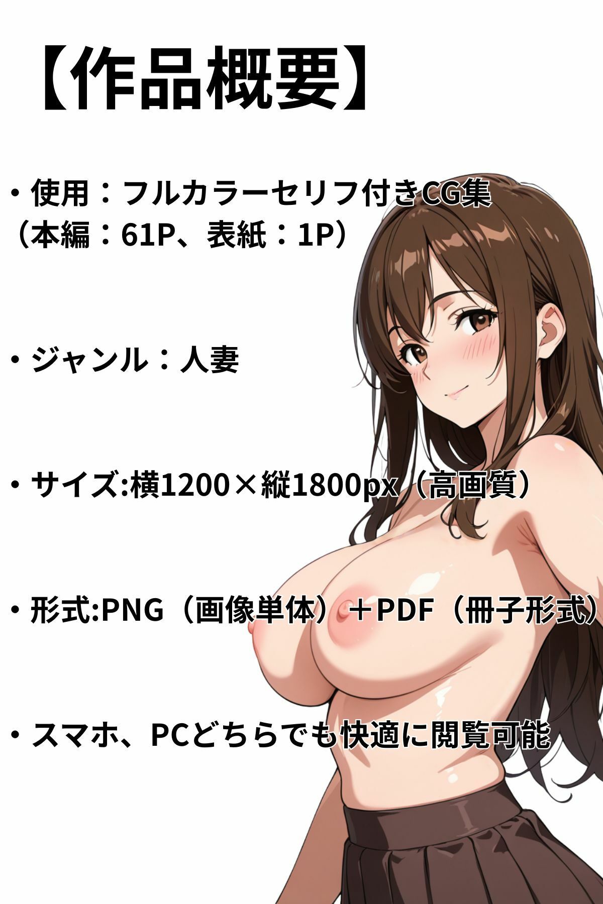 面接全落ちで人生詰んだ俺を、巨乳人妻がパイズリ中出しで慰めてくれた話 サンプル画像10