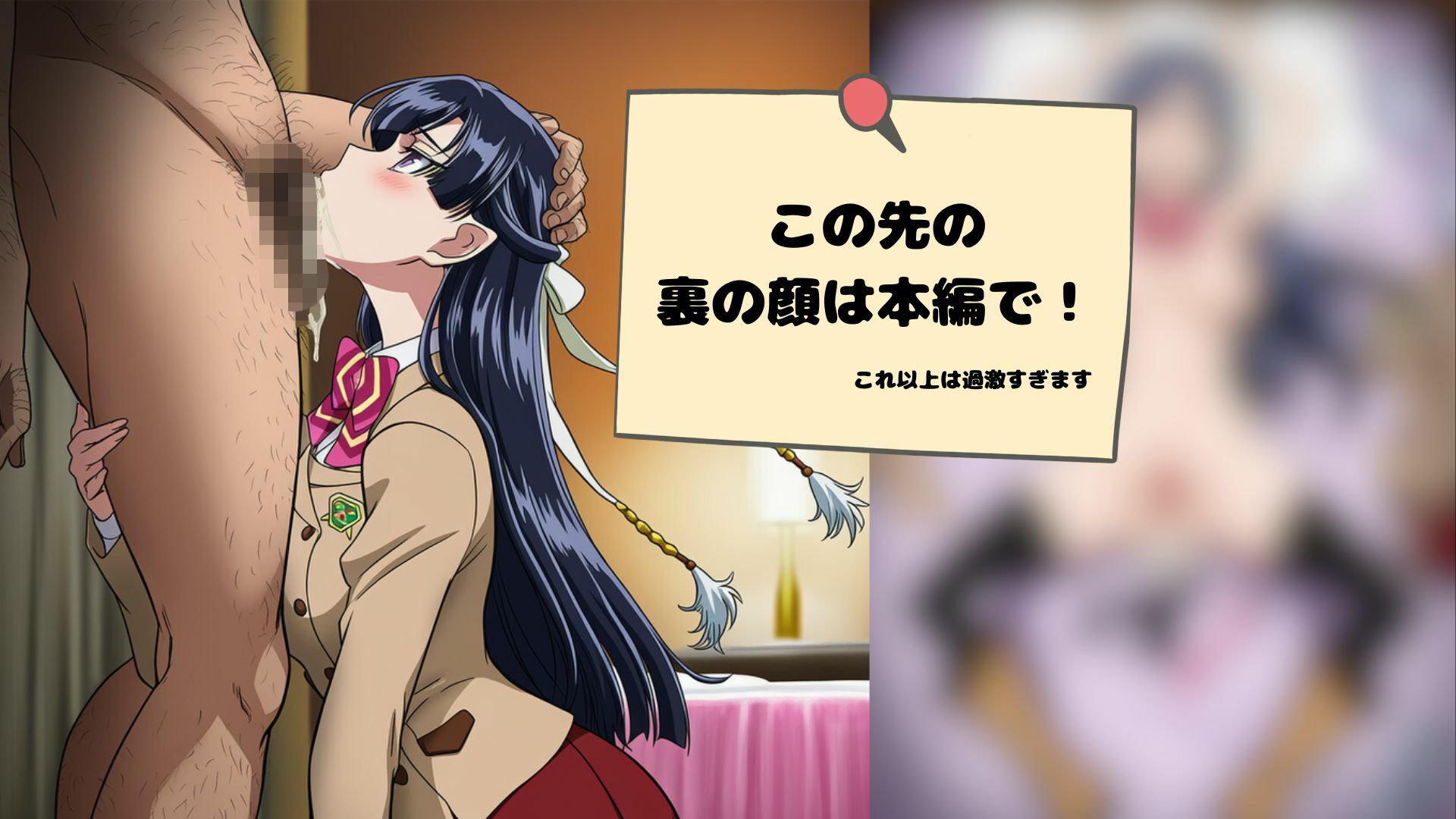 革命娘ヴァ〇ヴレイヴ2 サンプル画像3