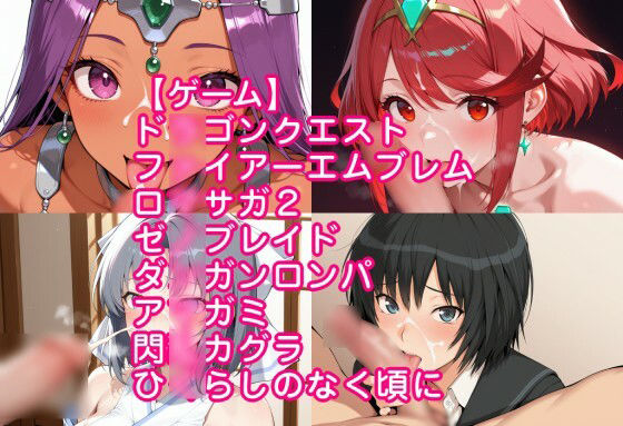 顔射・お掃除ヒロインこれくしょん サンプル画像1