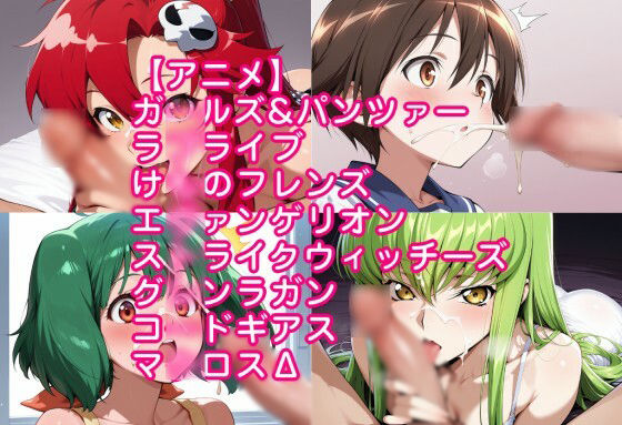 顔射・お掃除ヒロインこれくしょん サンプル画像2