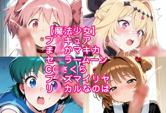 顔射・お掃除ヒロインこれくしょん サンプル画像3