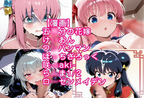 顔射・お掃除ヒロインこれくしょん サンプル画像4