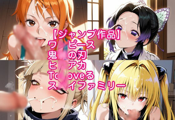 顔射・お掃除ヒロインこれくしょん サンプル画像5