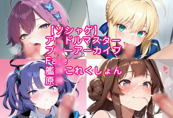 顔射・お掃除ヒロインこれくしょん サンプル画像6