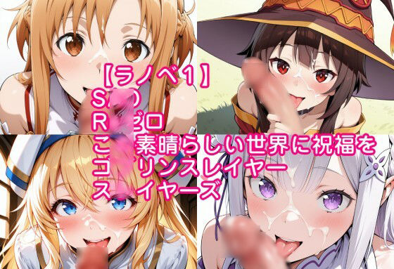 顔射・お掃除ヒロインこれくしょん サンプル画像7