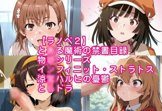 顔射・お掃除ヒロインこれくしょん サンプル画像8