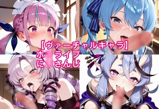 顔射・お掃除ヒロインこれくしょん サンプル画像9