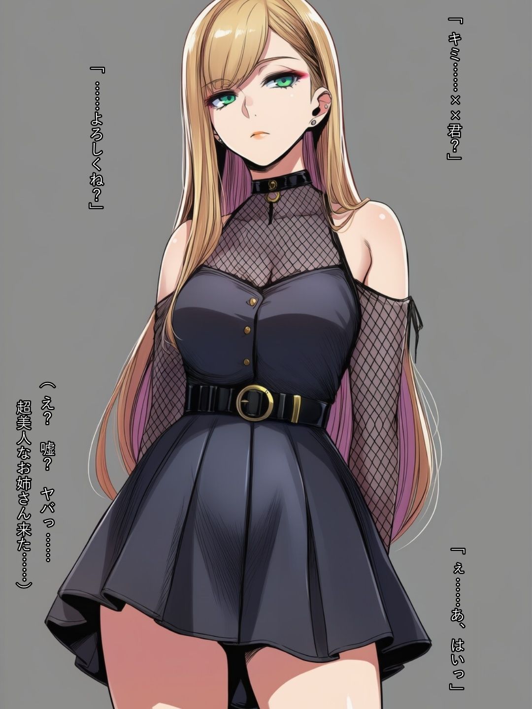 顔舐め サンプル画像3