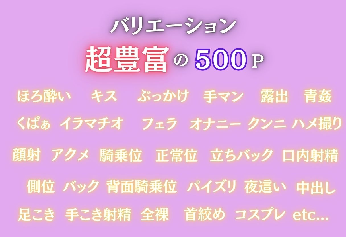 風◯郎に内緒でマッチングアプリを始めた三◯がビッチへと変貌 サンプル画像10