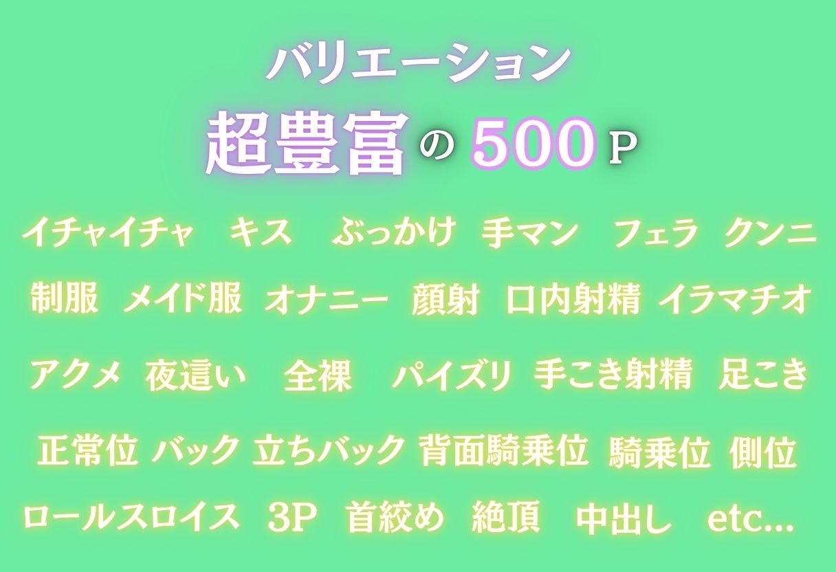 風◯郎に内緒でマッチングアプリを始めた四◯がビッチに変貌 サンプル画像10