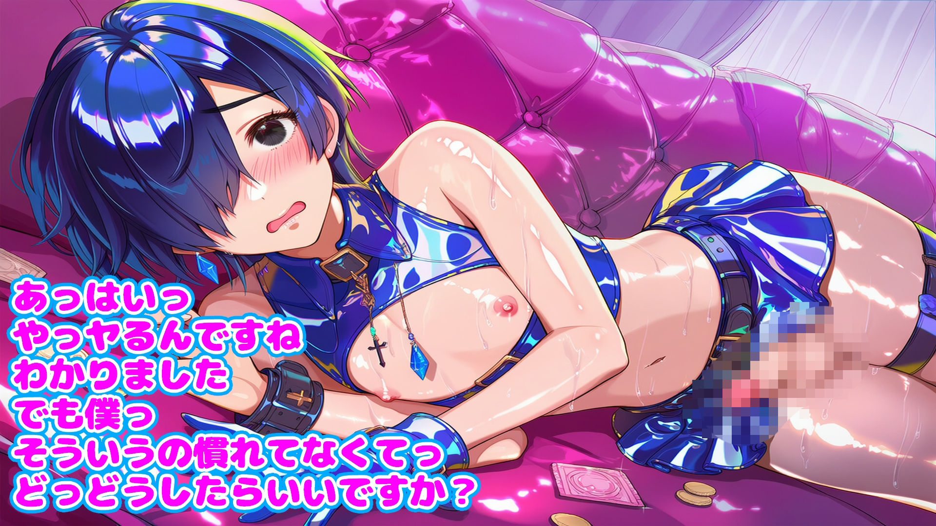 風俗に堕ちた男の娘 サンプル画像2