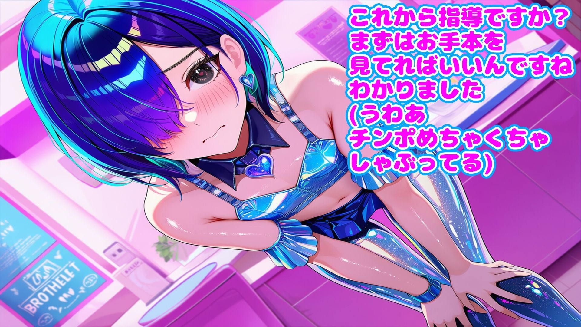 風俗に堕ちた男の娘 サンプル画像5