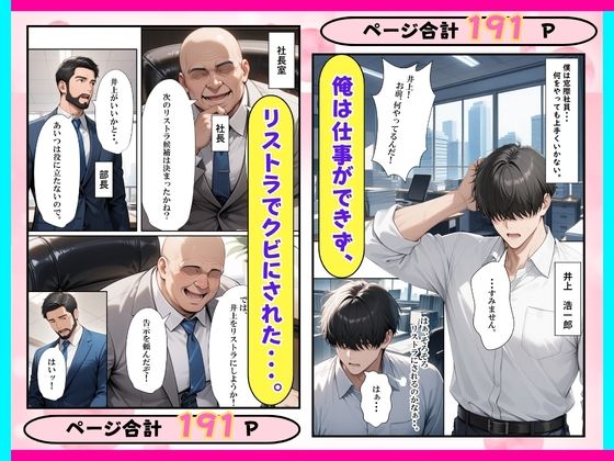 風俗マンション？引っ越ししたら巨乳人妻とセックスヤリ放題 サンプル画像1