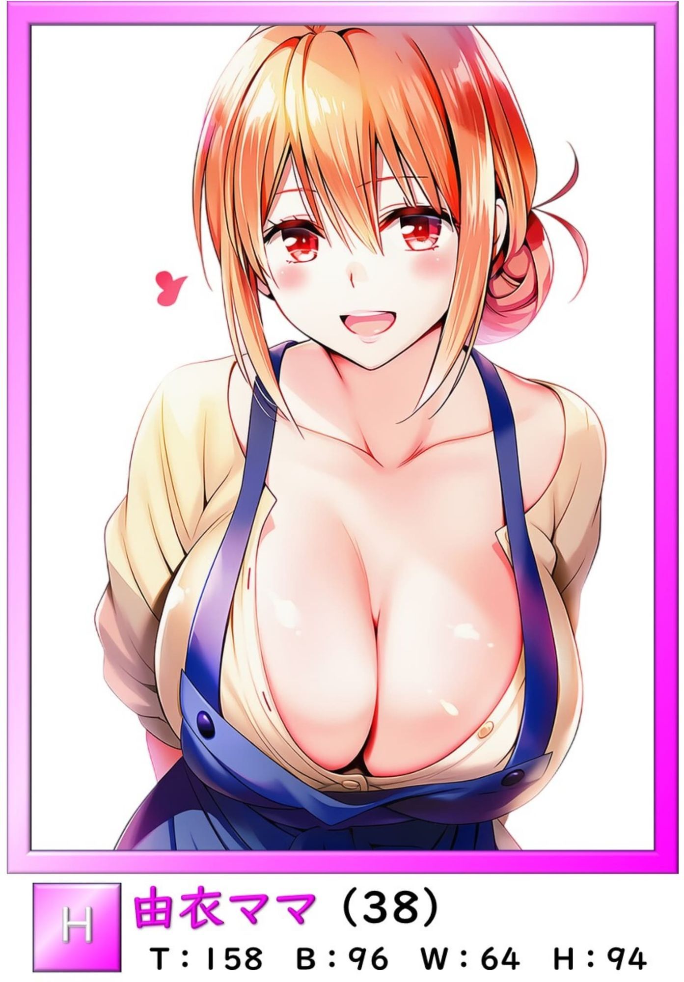 風俗ランド  由比ガ浜ママ サンプル画像10