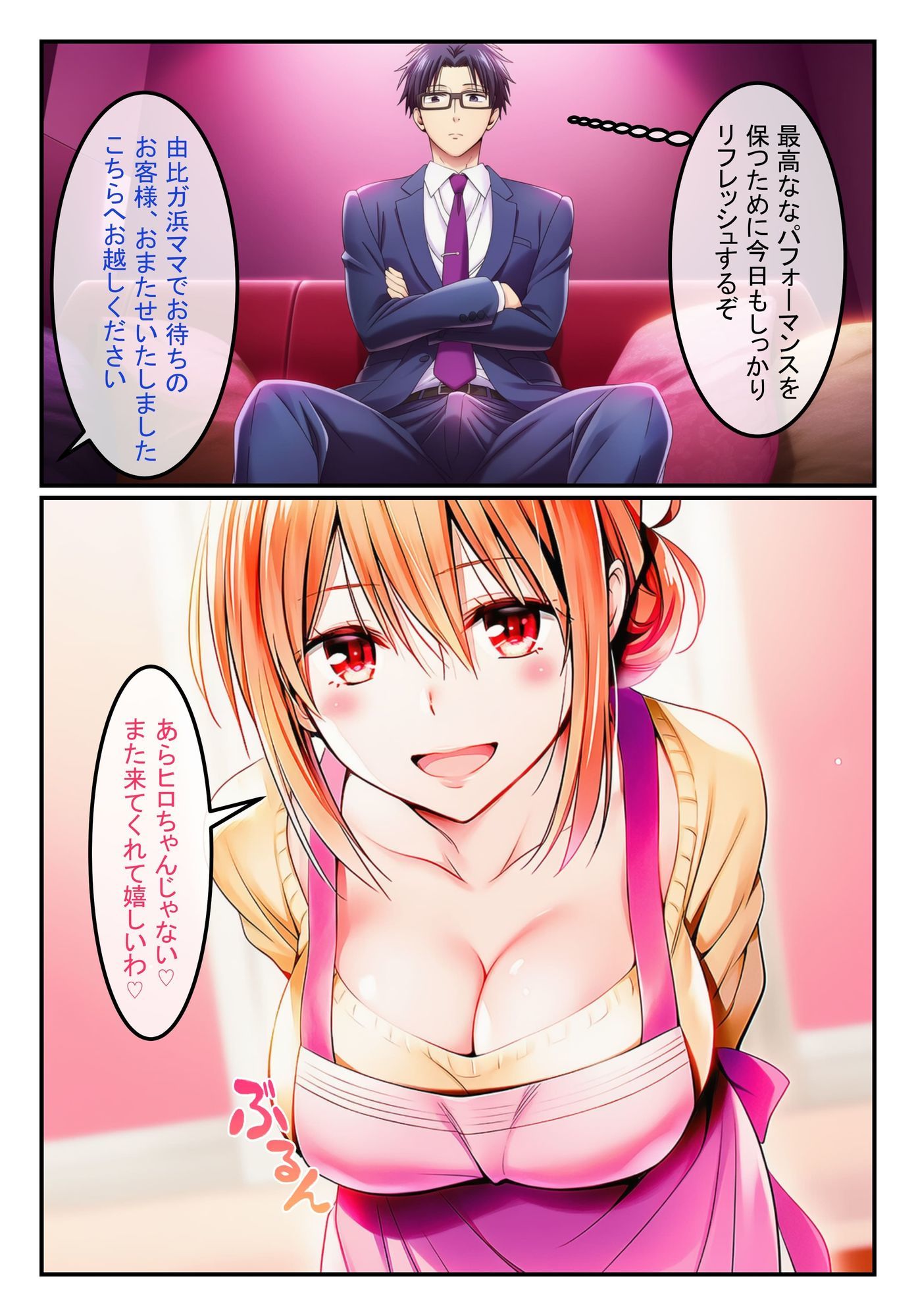 風俗ランド  由比ガ浜ママ サンプル画像2