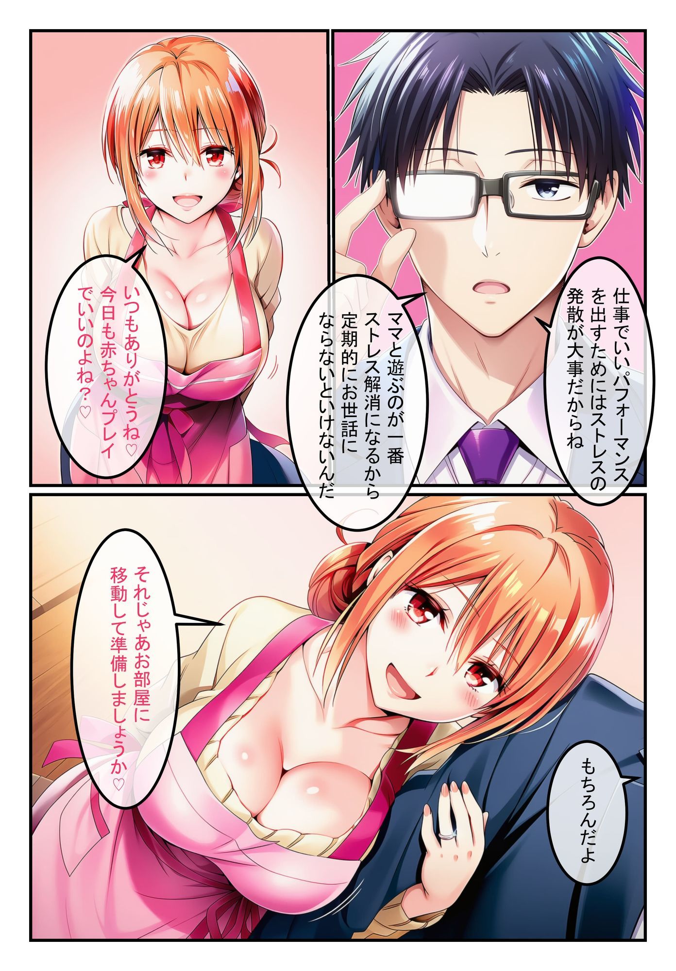 風俗ランド  由比ガ浜ママ サンプル画像3