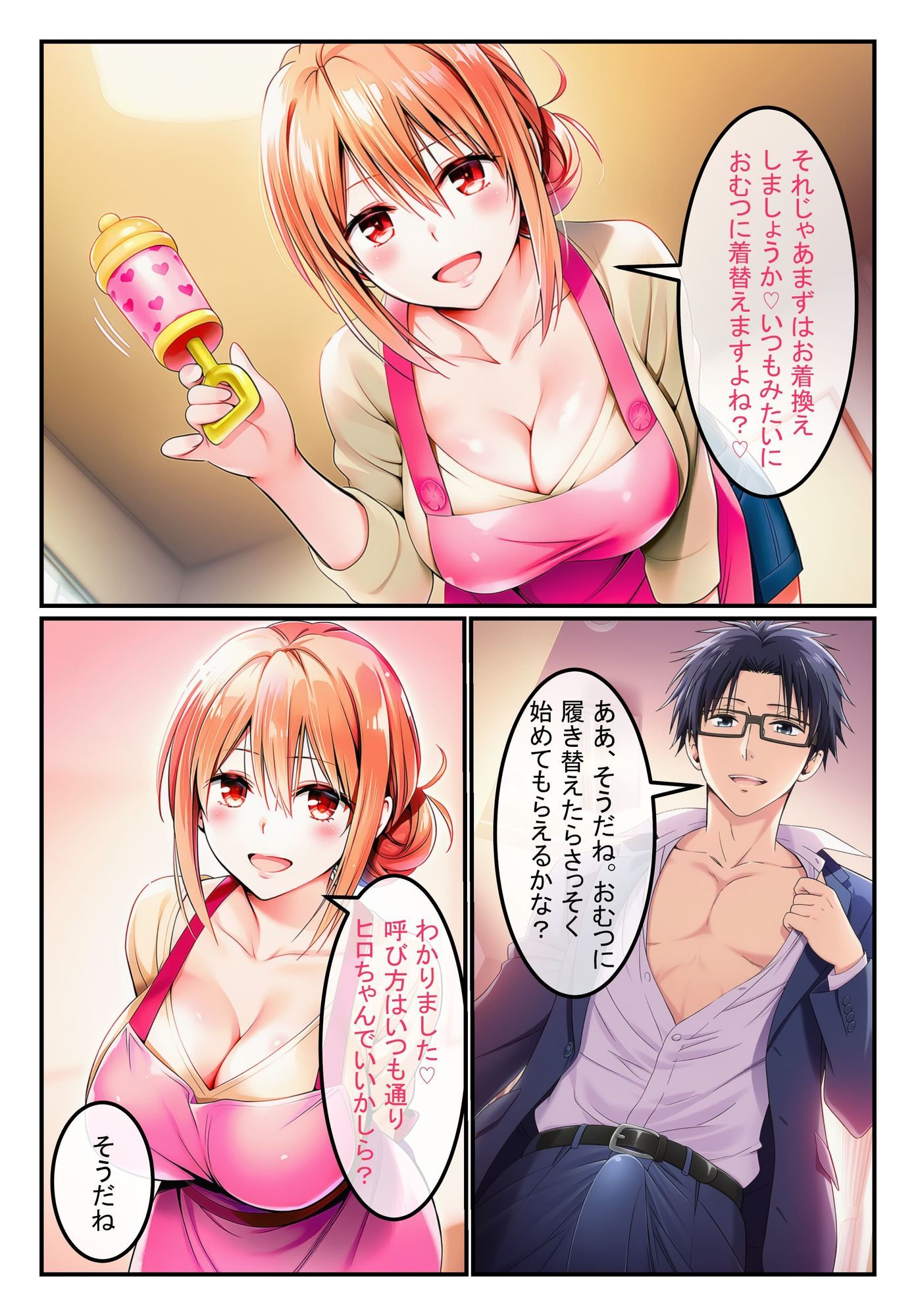 風俗ランド  由比ガ浜ママ サンプル画像4