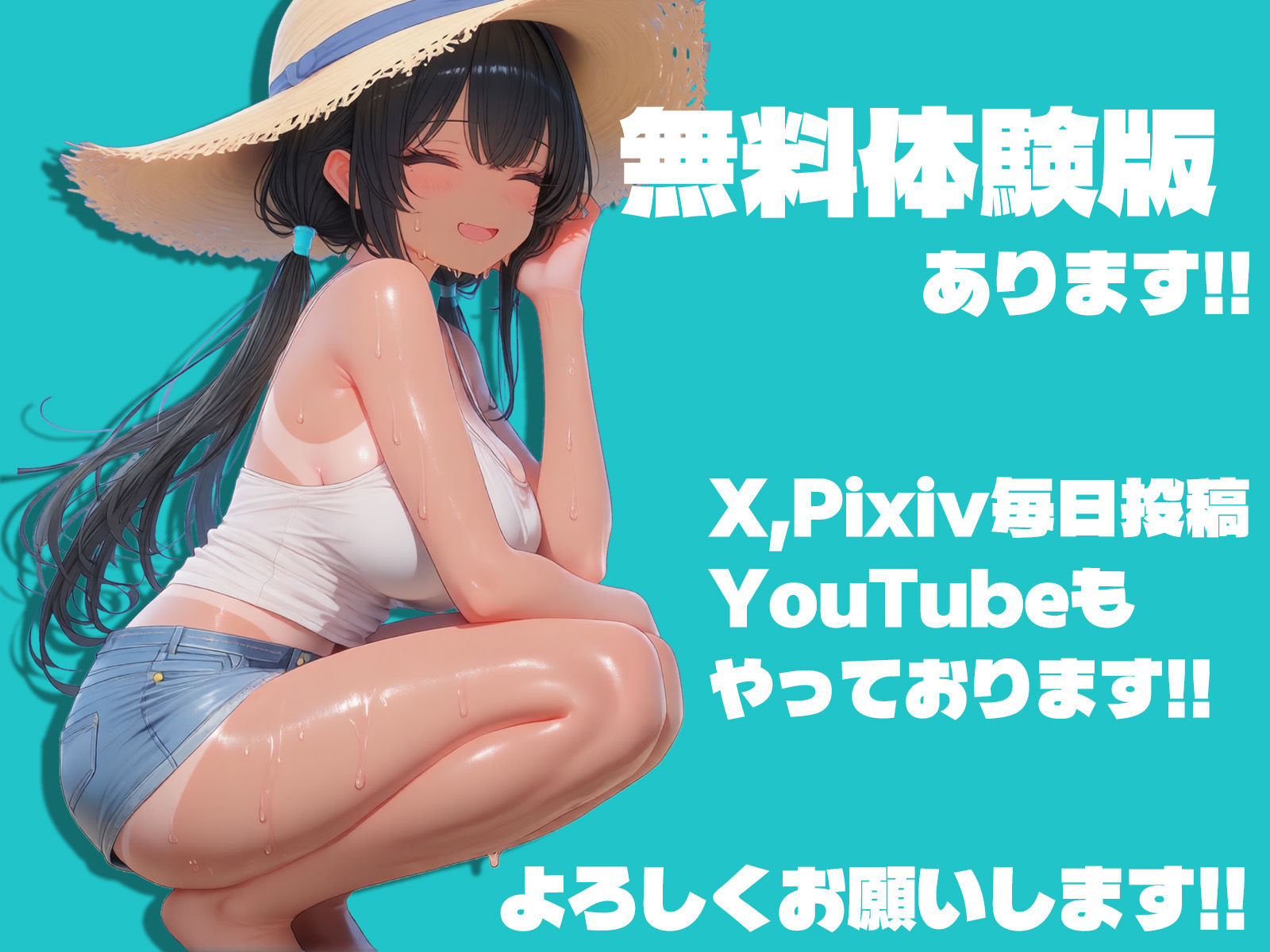 風香〜5年ぶりに帰省したら妹の身体がえろかったので、我慢できるはずなく親に隠れてハメちゃいました〜 サンプル画像7