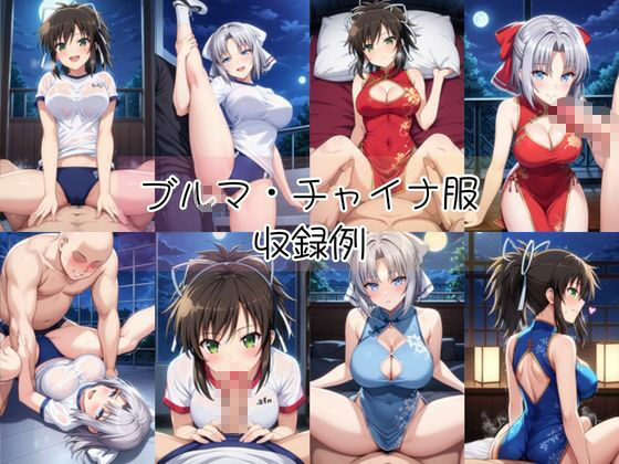 飛○＆雪○と密着同棲コスプレ即ハメ性活 サンプル画像5