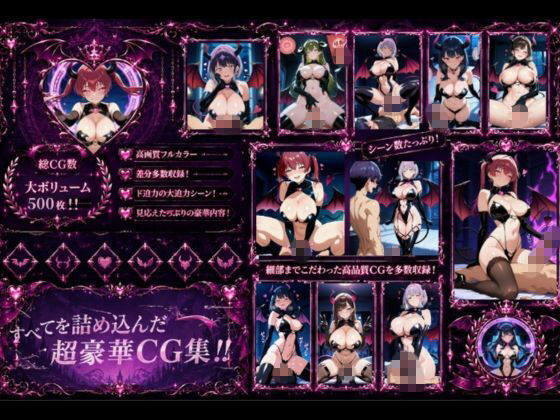 飢えた淫魔の搾精交尾 サンプル画像1