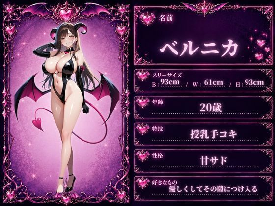 飢えた淫魔の搾精交尾 サンプル画像4