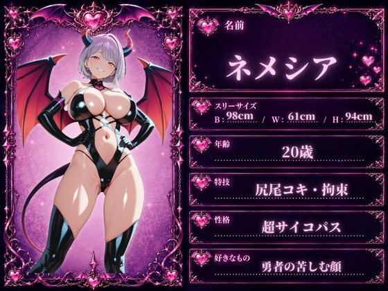 飢えた淫魔の搾精交尾 サンプル画像5