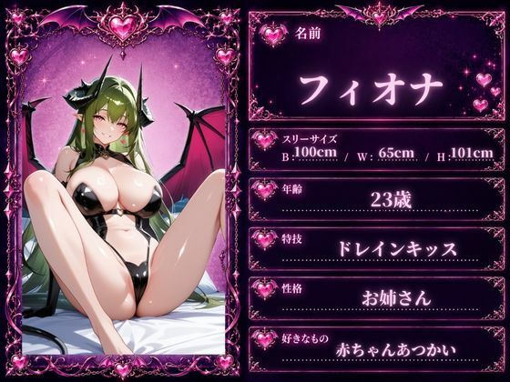 飢えた淫魔の搾精交尾 サンプル画像6