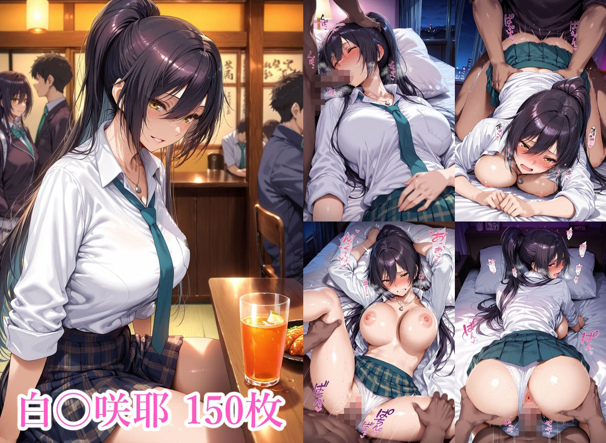 飲み会で喰われるアイドル達2 サンプル画像5
