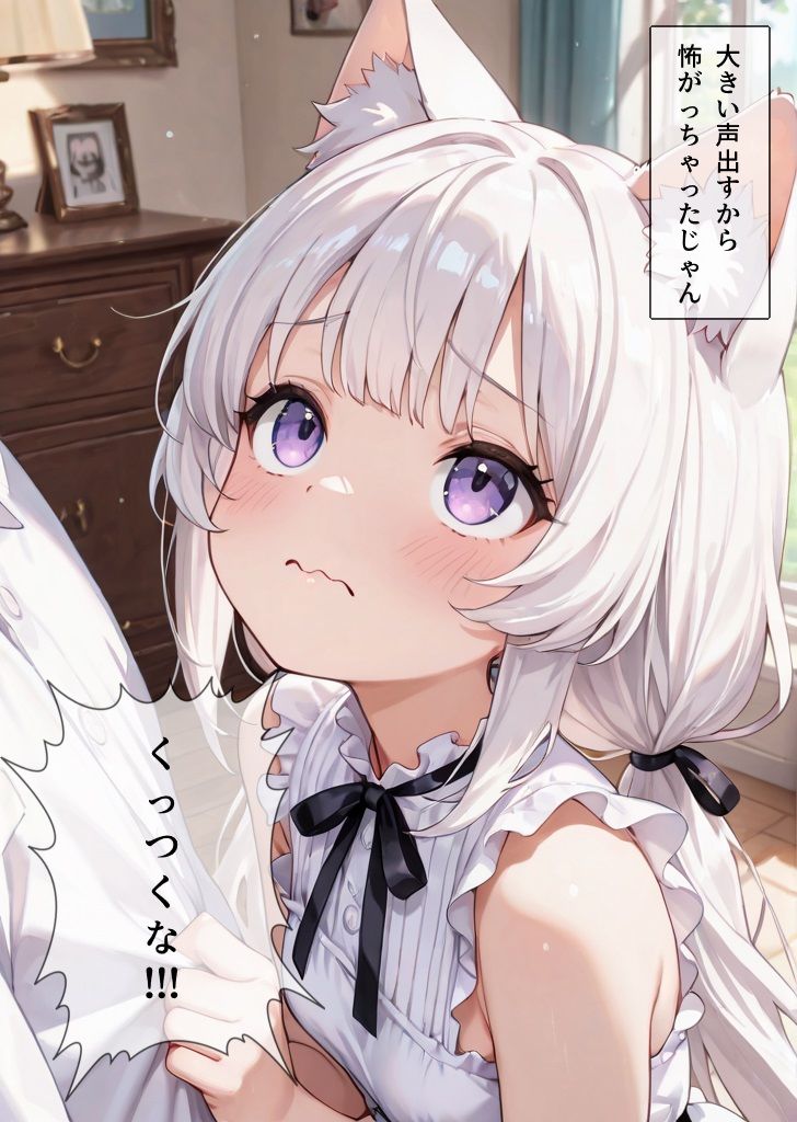 飼い猫に嫉妬された話 サンプル画像2