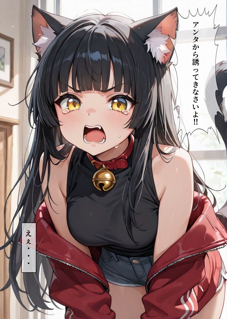 飼い猫に嫉妬された話 サンプル画像3