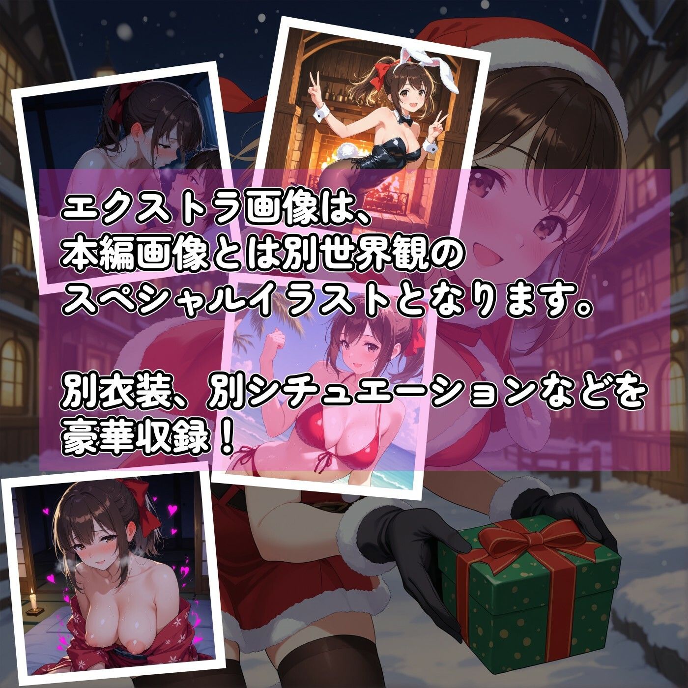 駆け出し冒険者のドキドキ初任務 サンプル画像10