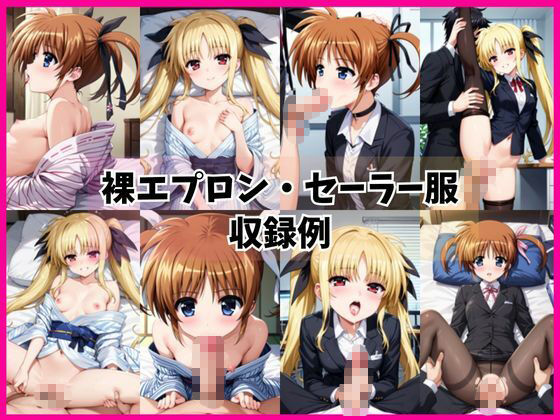 高○なのは＆フ○イト・テスタロッサと密着同棲コスプレ即ハメ性活 サンプル画像6